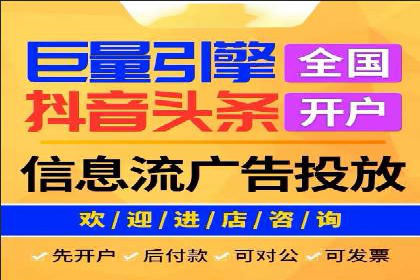 百度关键词推广费用大揭秘：如何用最少的钱获得最大的回报
