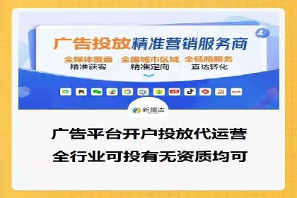 案例分享：推广竞价助力企业快速提升知名度